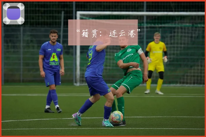 “籍贯：连云港”